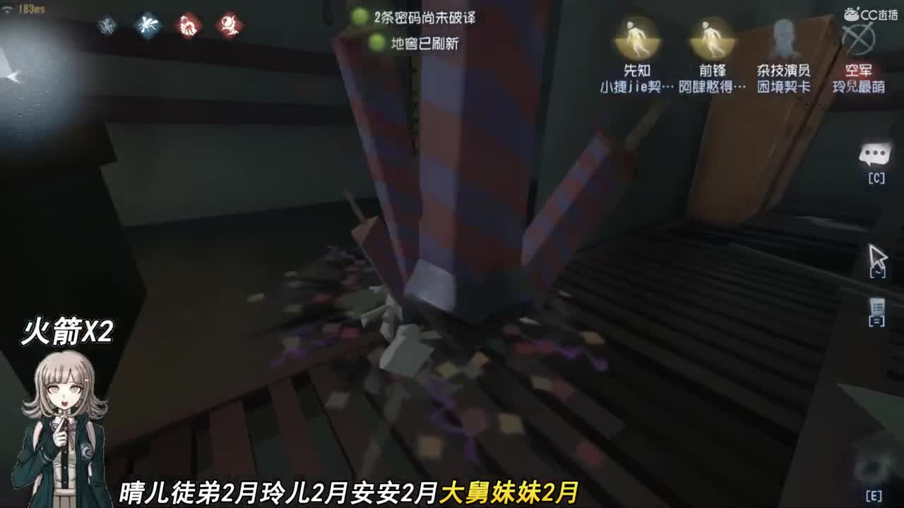 只能偷偷看一看她 第1段