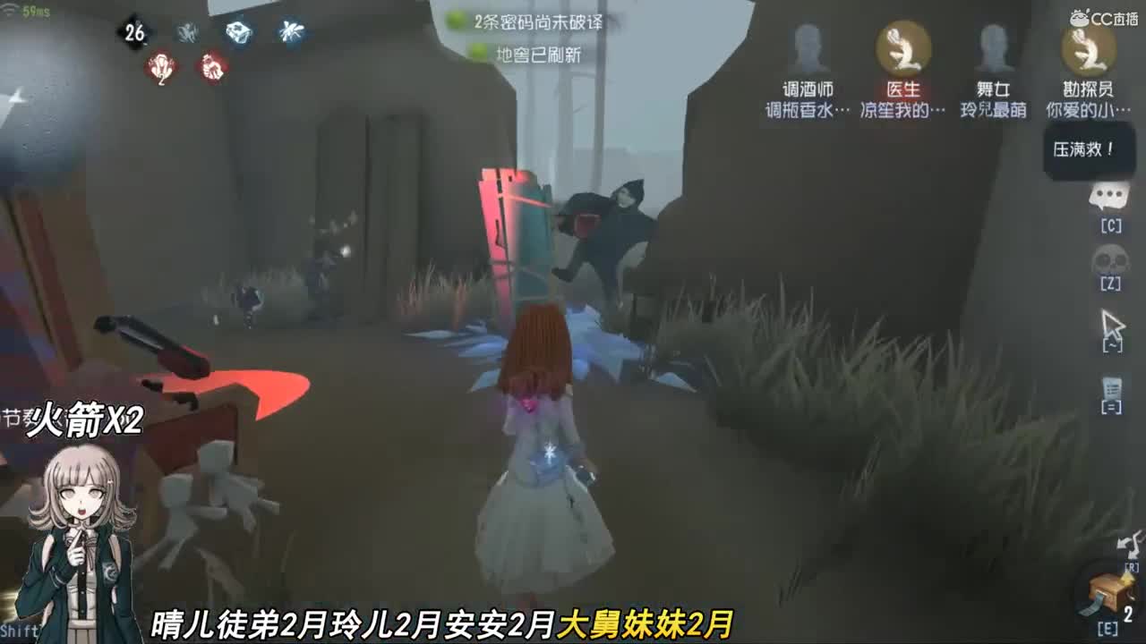 只能偷偷看一看她 第2段