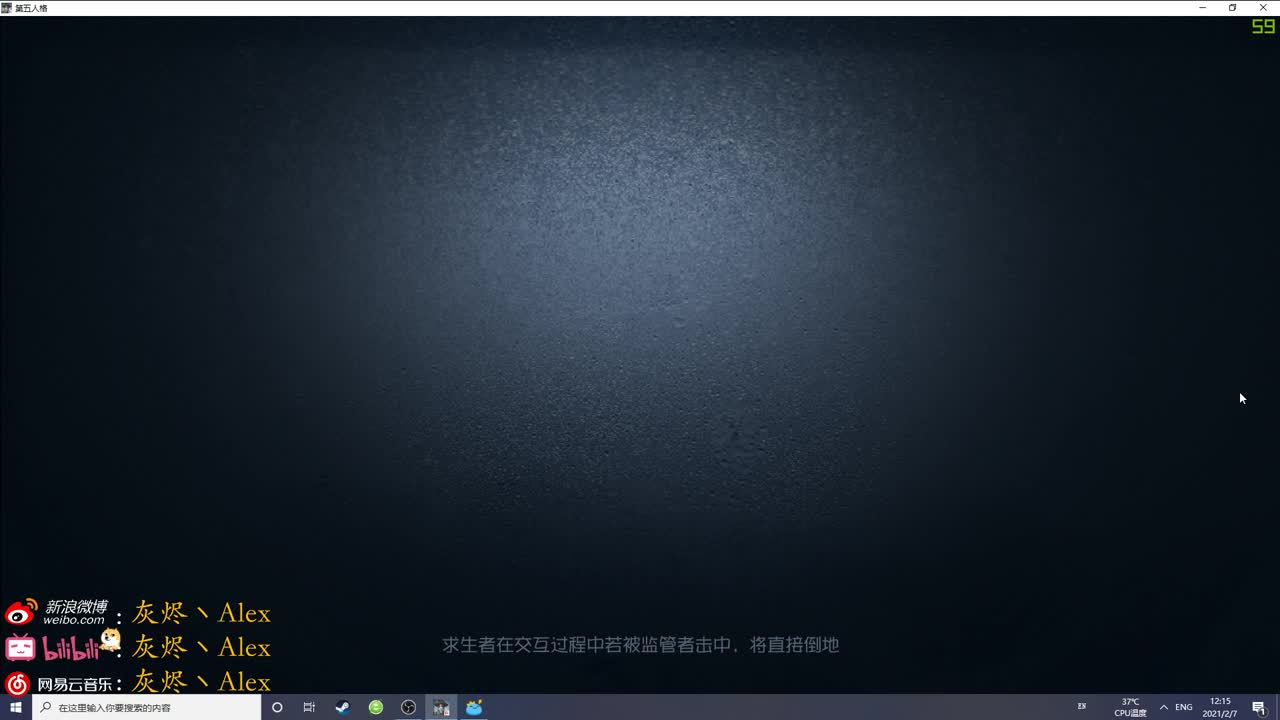 卖队友计划启动