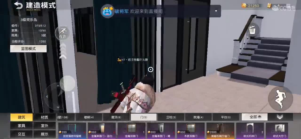 守候是最长情的爱情