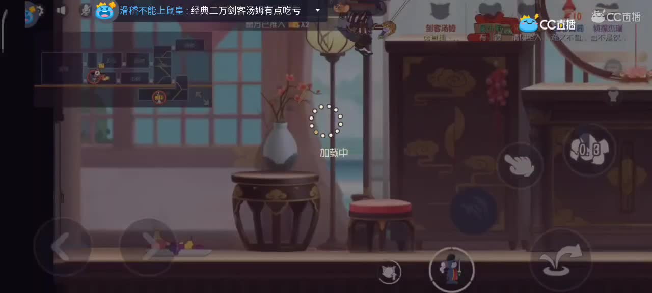小劳开播啦～天梯和观战各路猫玩家
