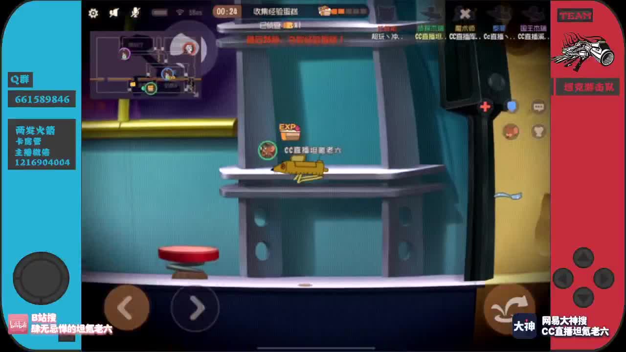 周末的最后一天来点加油棒呗