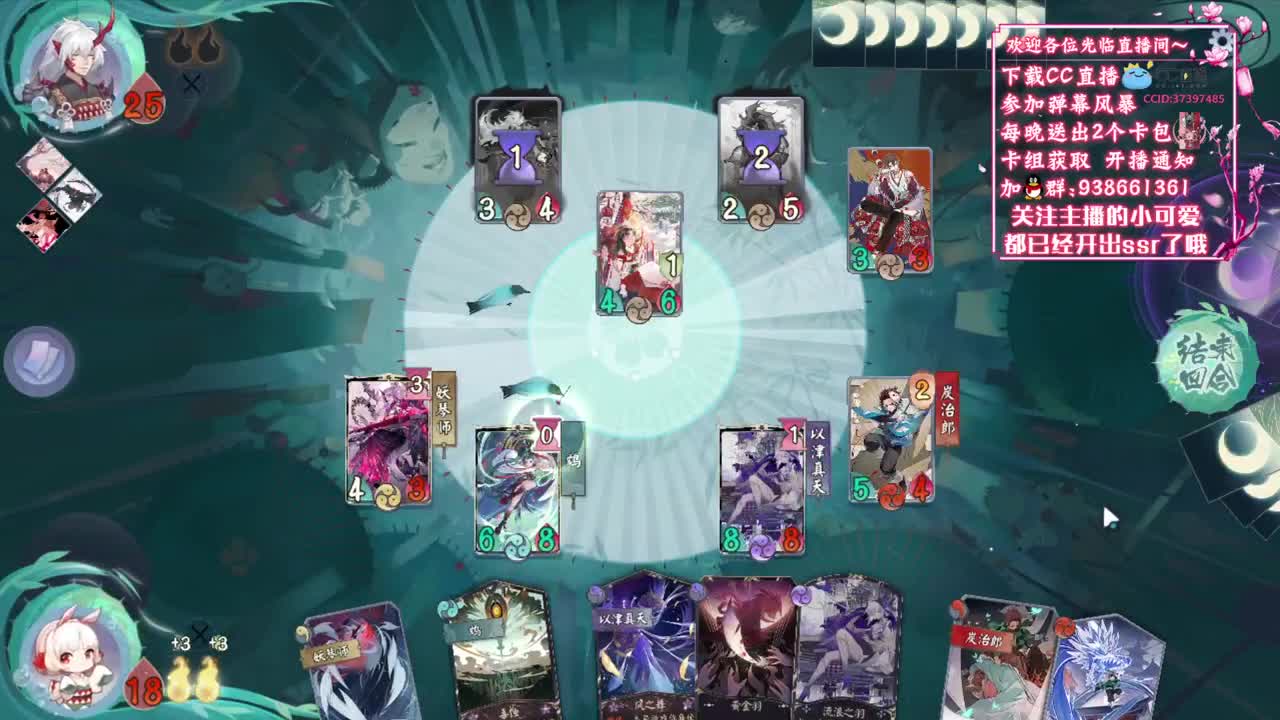 带祢豆子一起作战【狸猫会】 第1段