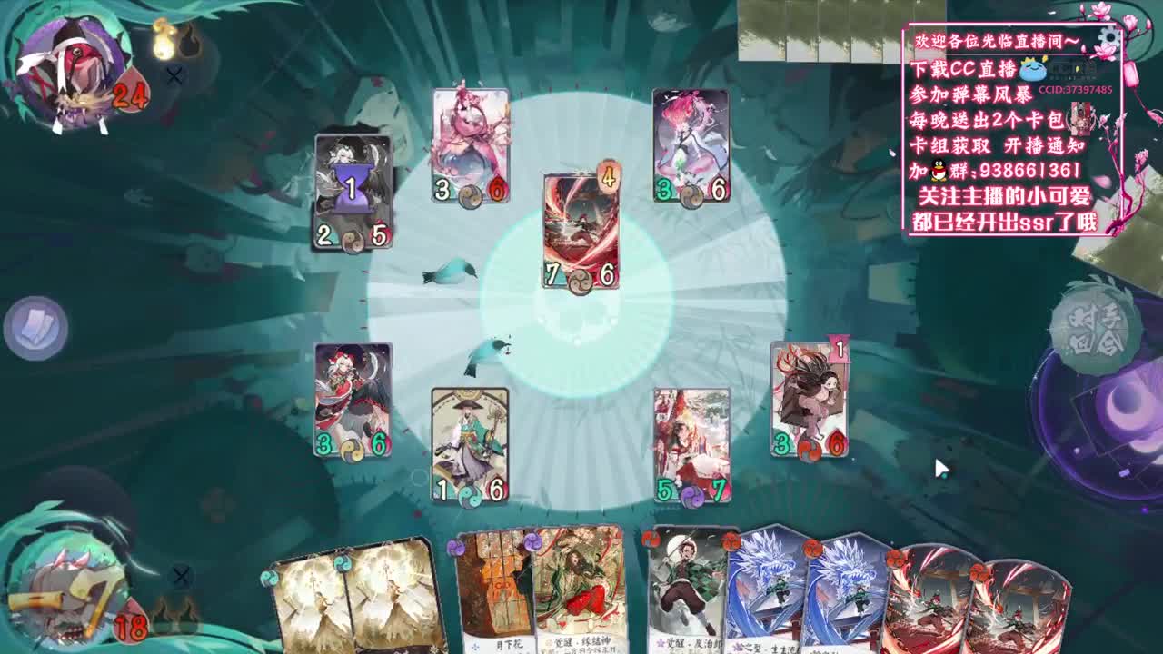 带祢豆子一起作战【狸猫会】 第2段