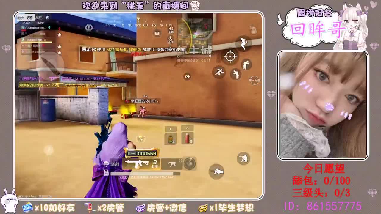 各种生日特别推荐♡