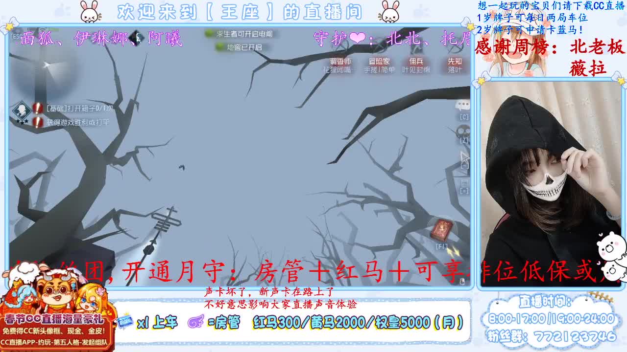 lailelailelaile~ 第1段