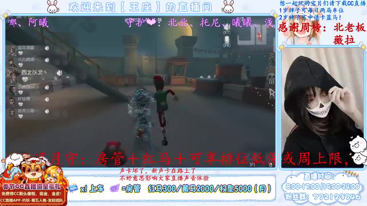 lailelailelaile~ 第2段