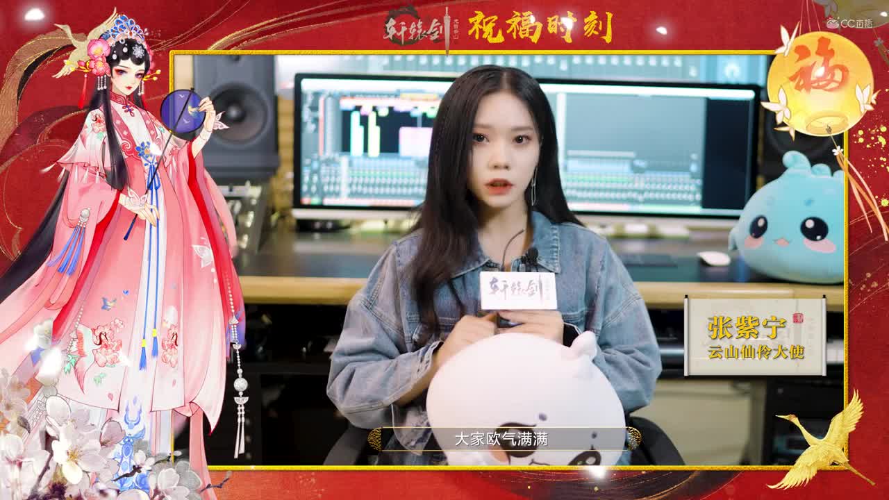 紫宁祝福