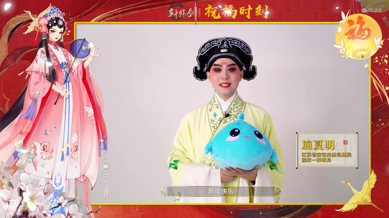 戏曲老师祝福