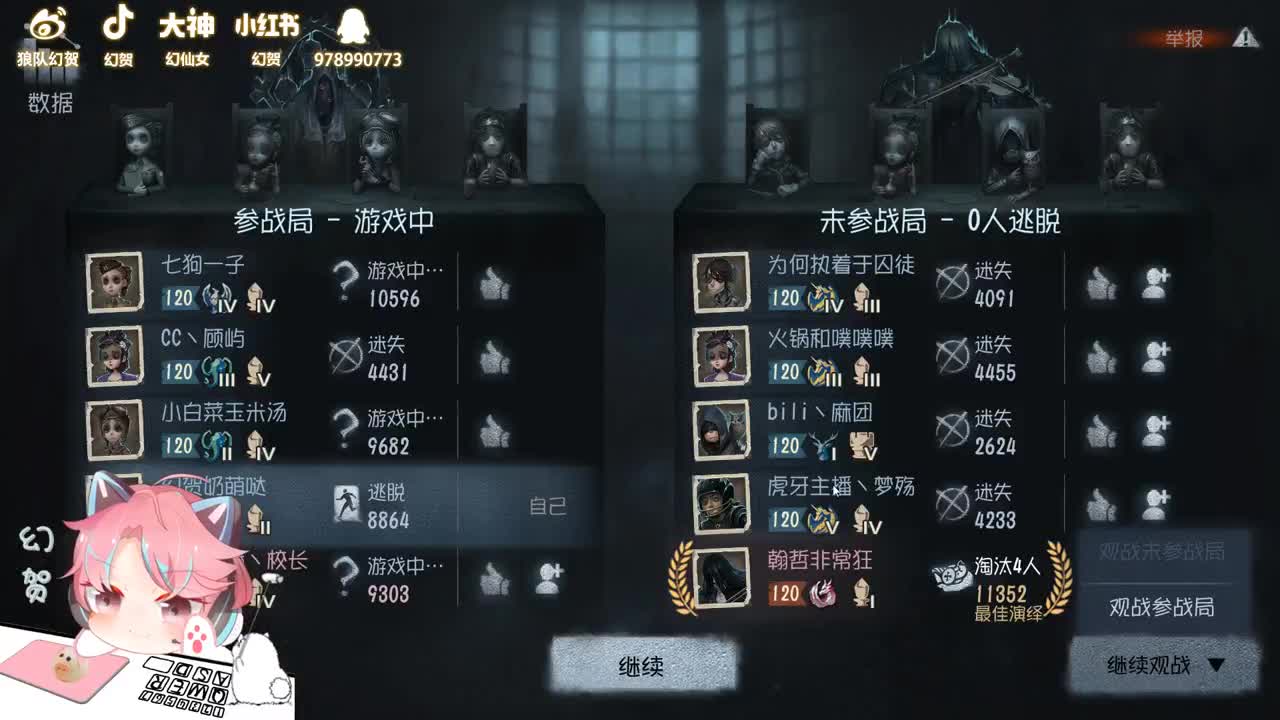 满血回复 第1段