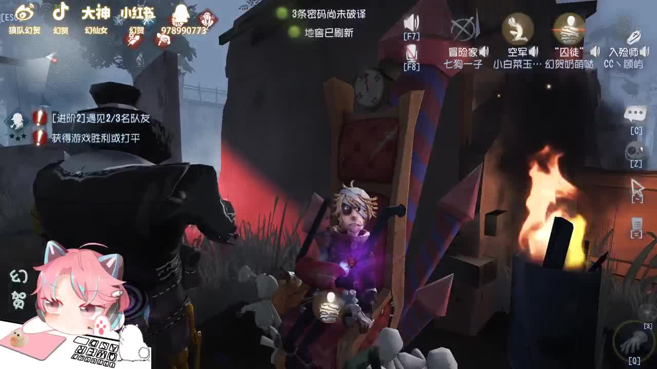 满血回复 第2段