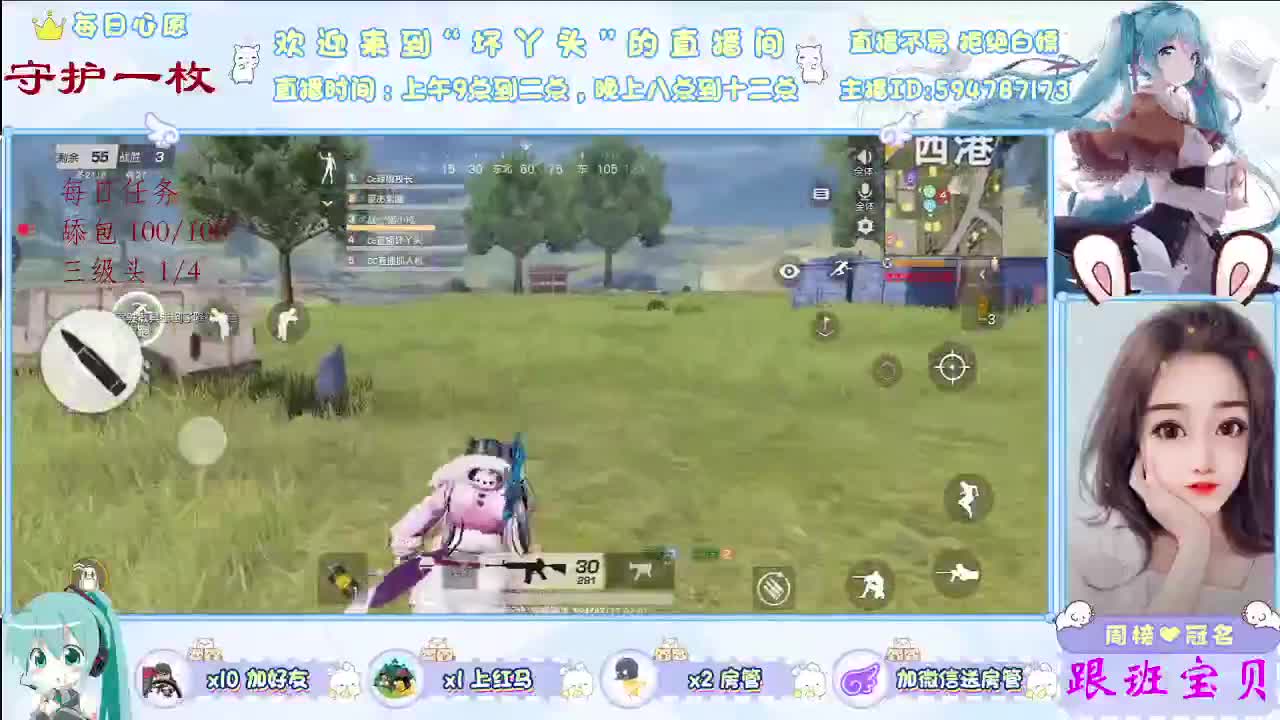 只为遇见你