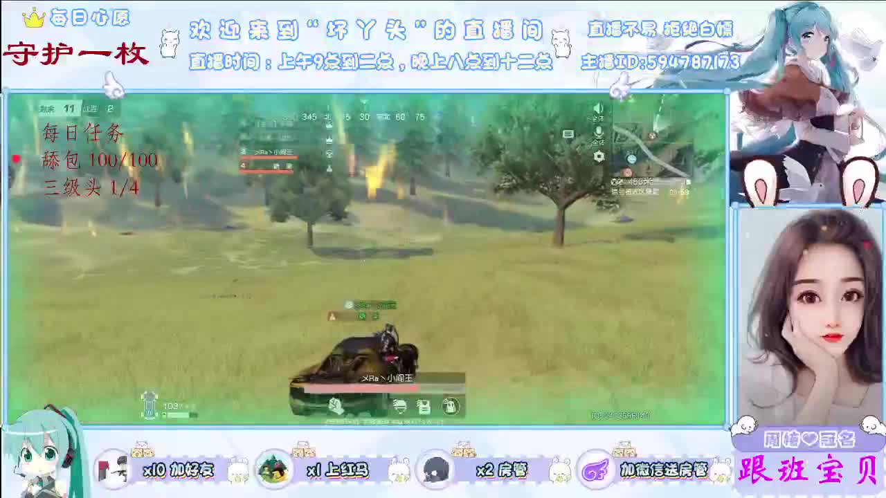 只为遇见你