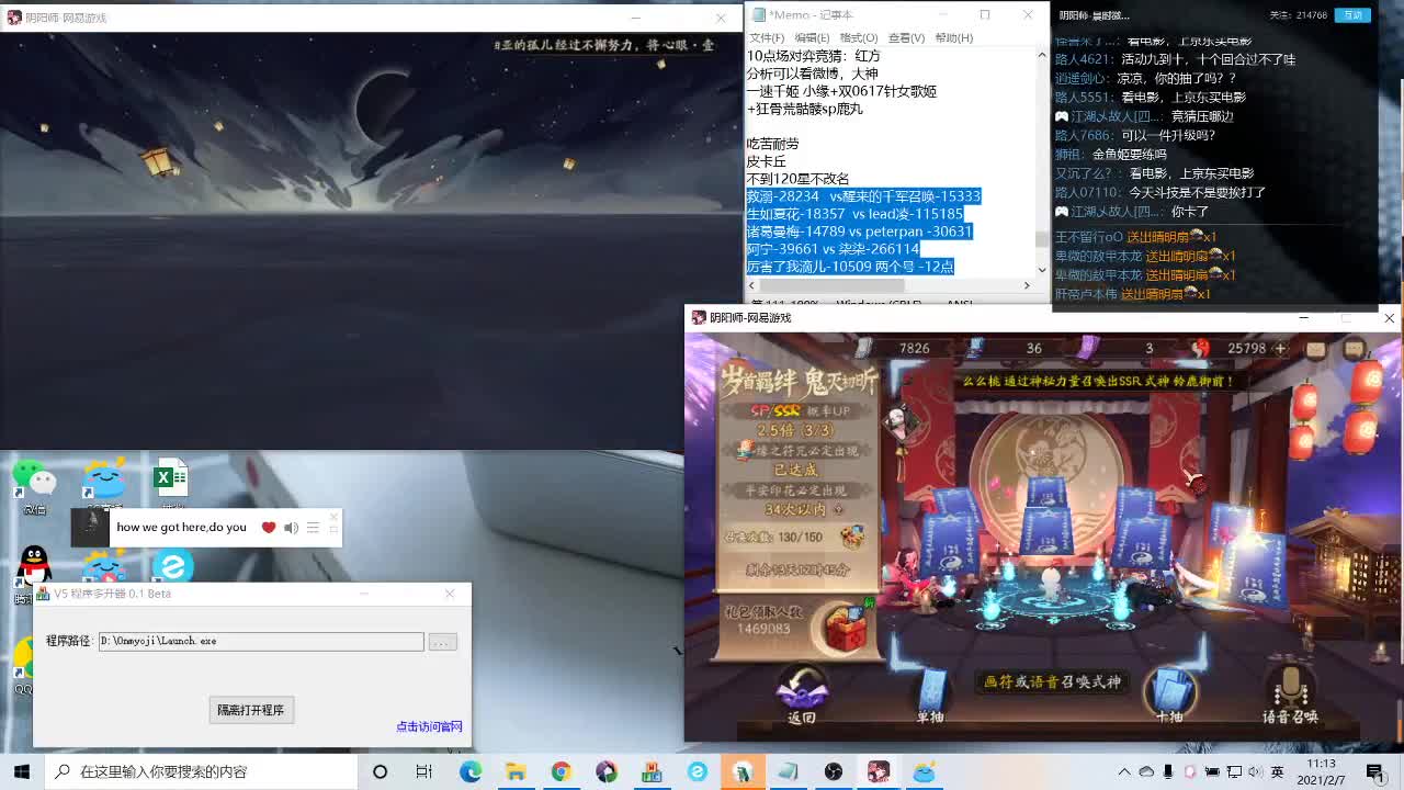 祢豆子抽卡加对弈来啦！ 第1段