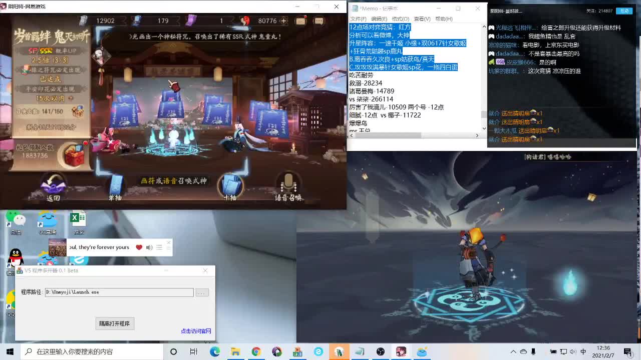 祢豆子抽卡加对弈来啦！ 第2段