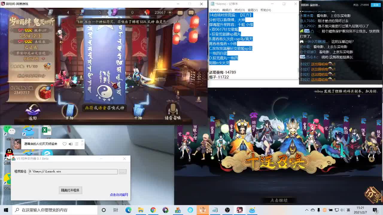 祢豆子抽卡加对弈来啦！ 第3段