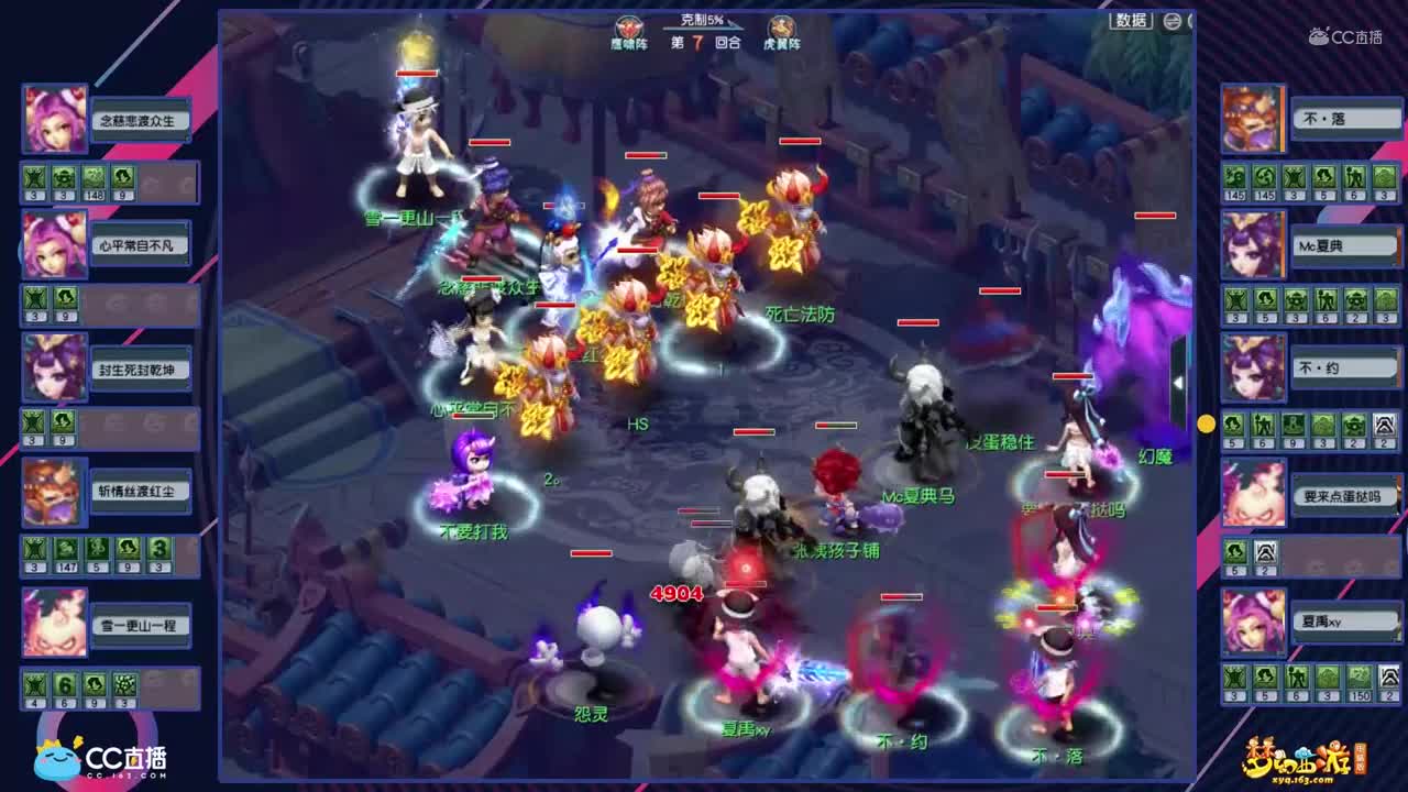 【剑会天下】珍宝阁神木林加凌波城剑会【CC情报站】