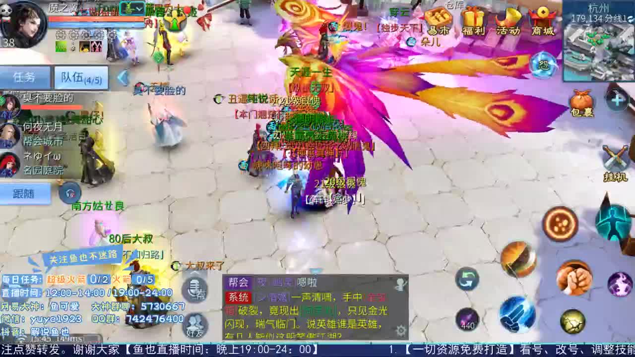 祝大家牛气冲天