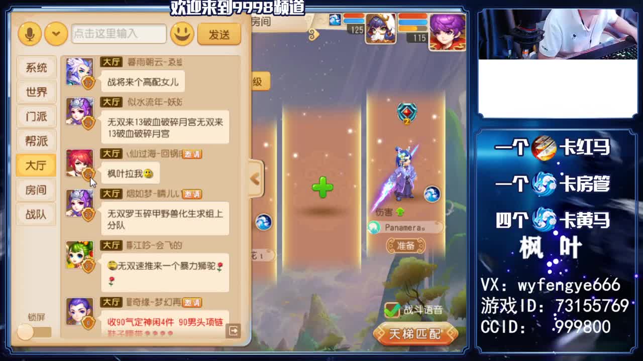 接一切资源！！！ 第2段