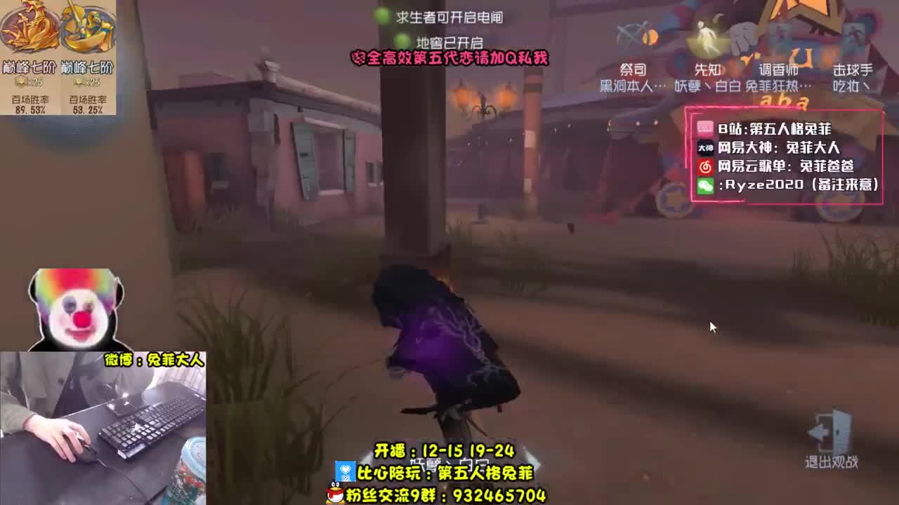 溜 鬼 时 间 到~ 第1段