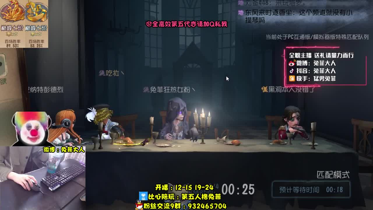 溜 鬼 时 间 到~ 第2段