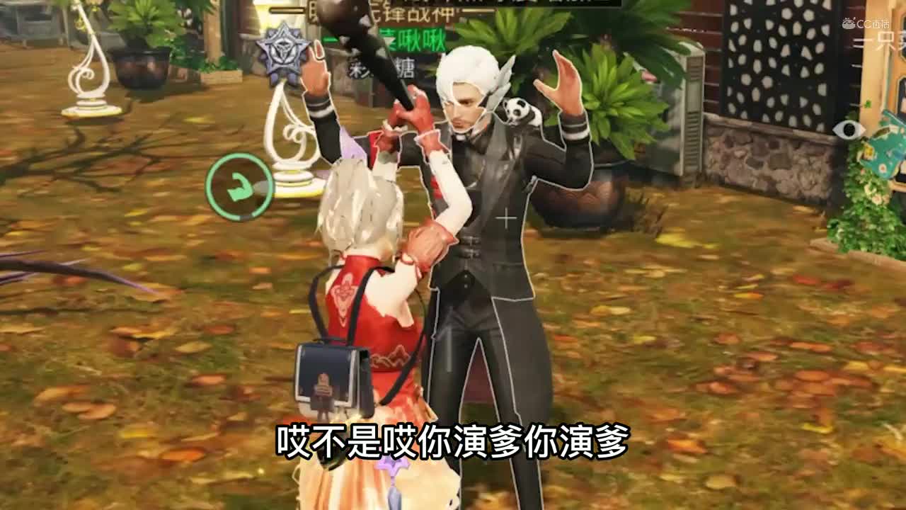 菜啾啾你特么！！