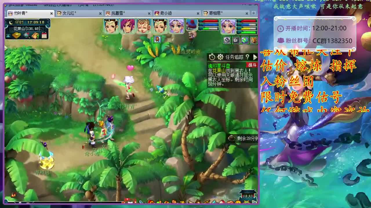 CC520奇迹接估价熔炼指挥 第1段