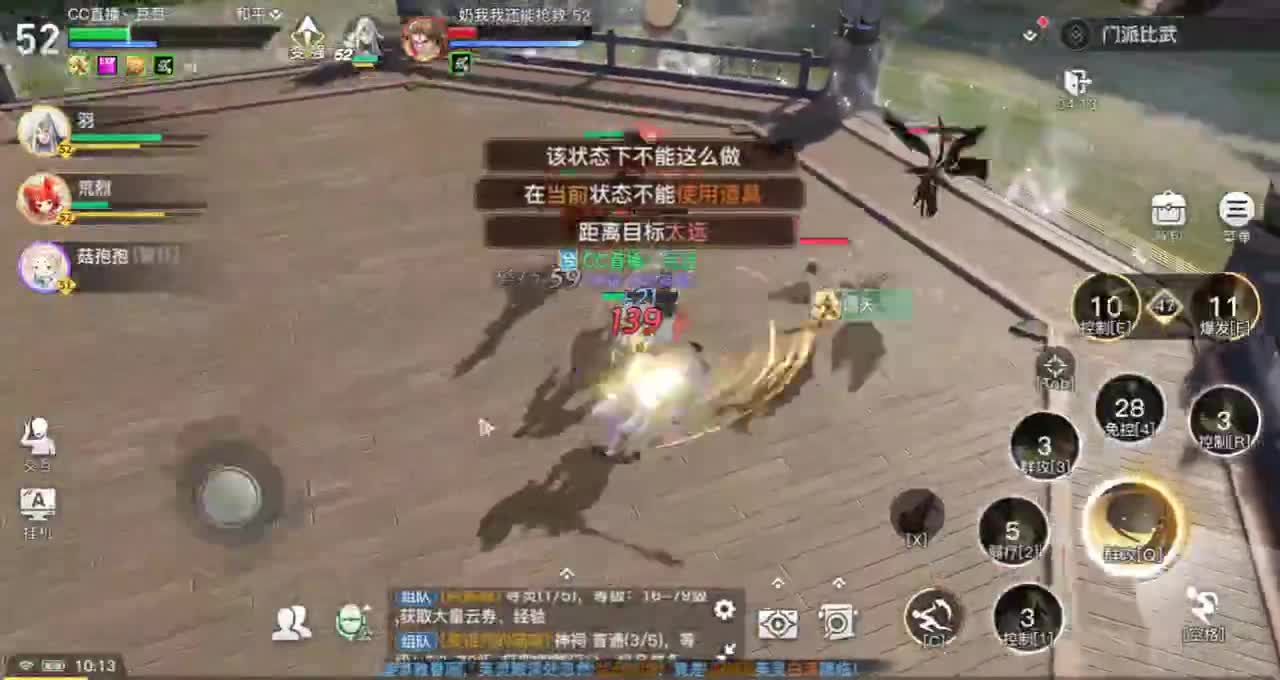 新区千刃走起-接一切 第1段