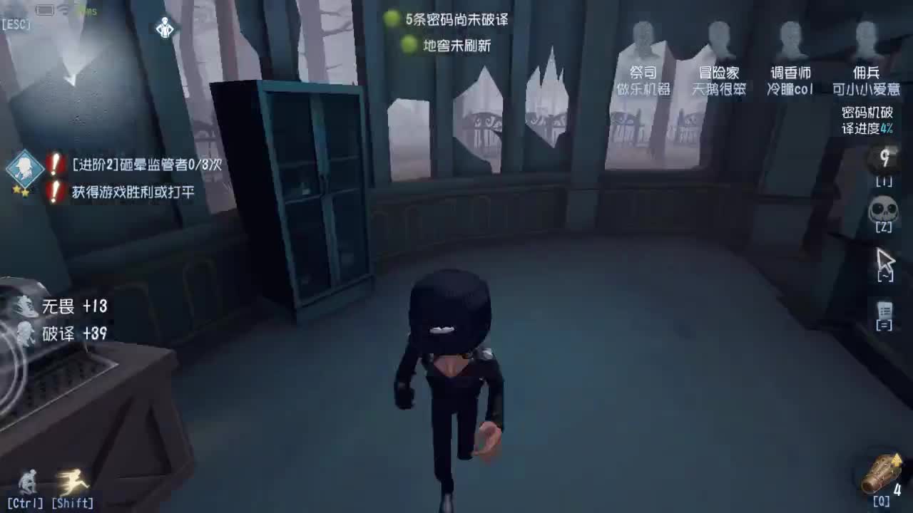 快乐第五排位 第1段