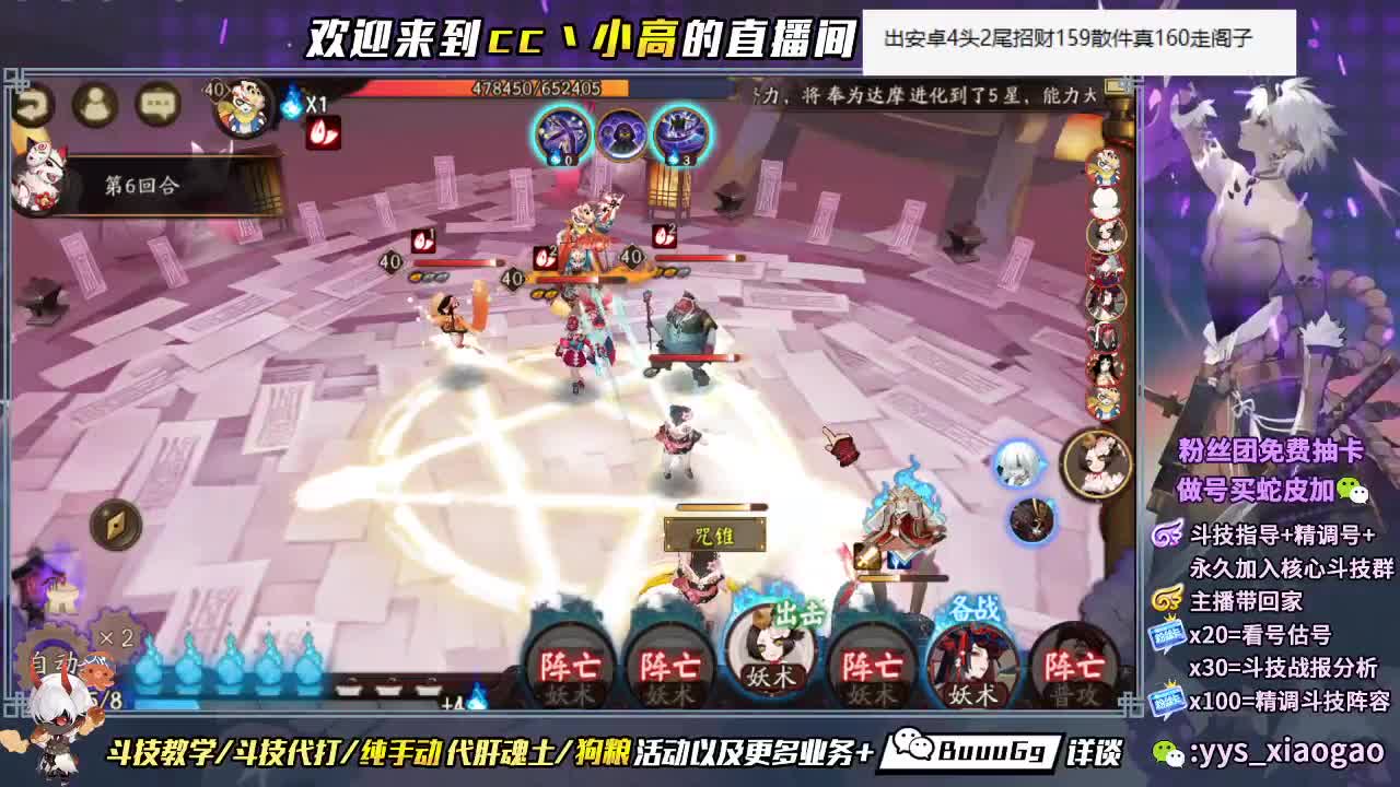 营业啦 接业务