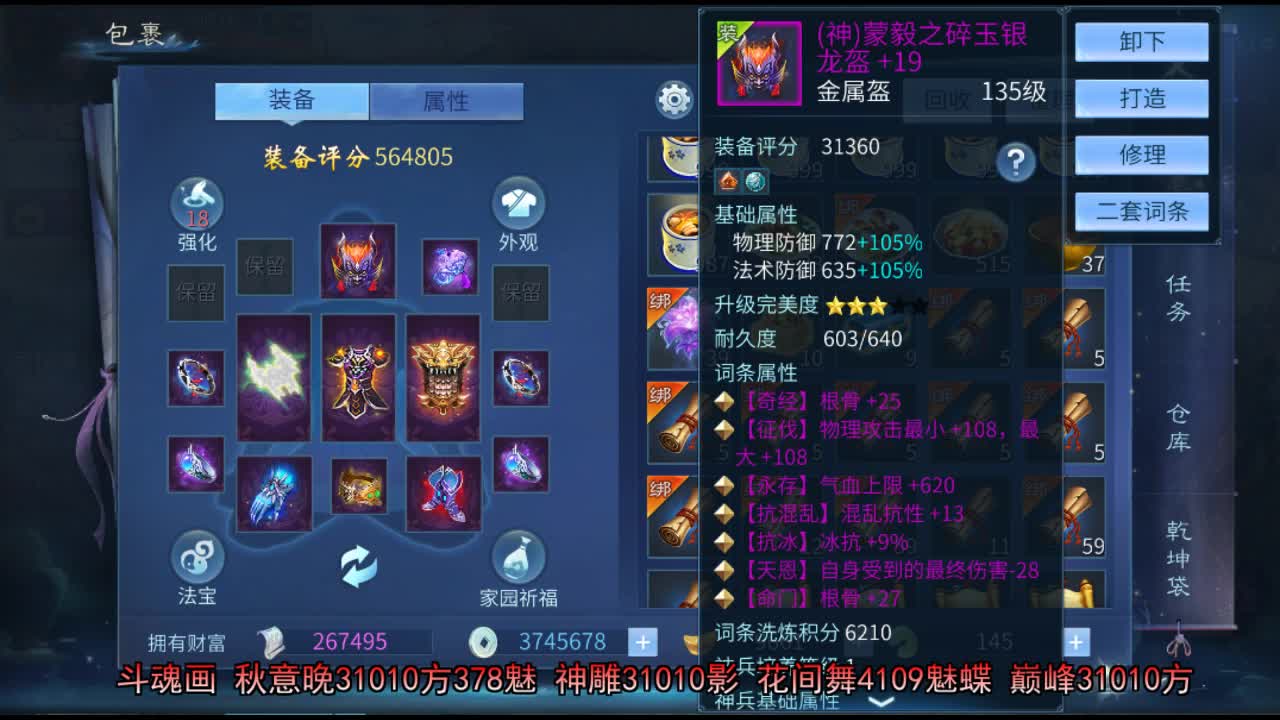佳话连篇