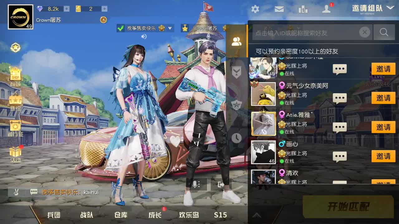 虾70 五倍1000佛800饕鬄3000 第2段