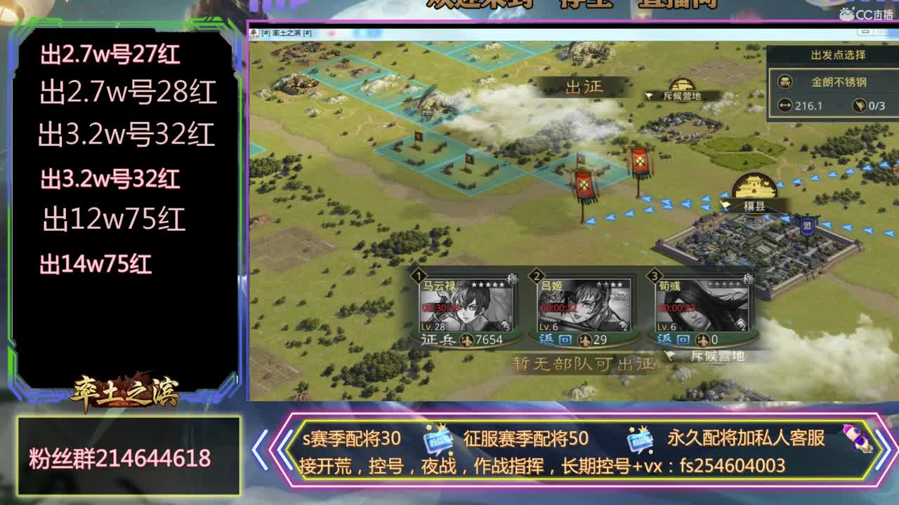 s3开荒~~ 第1段
