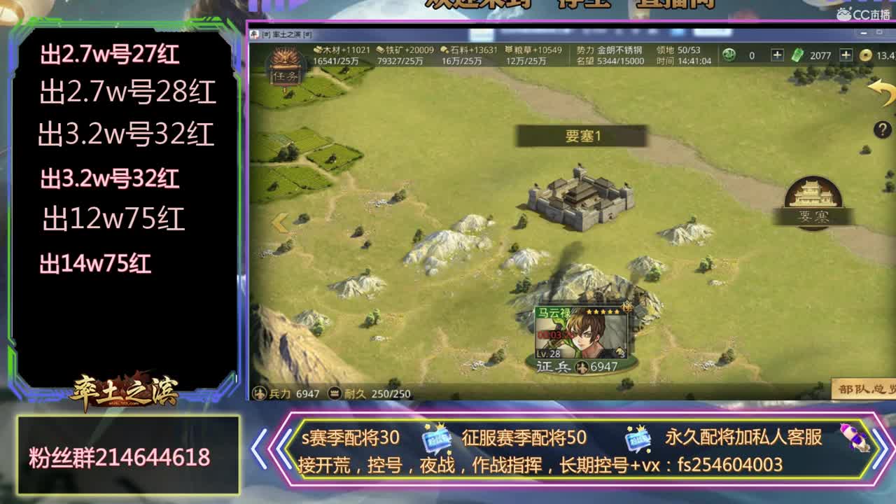 s3开荒~~ 第2段