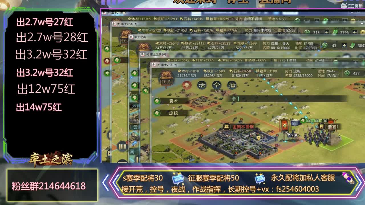s3开荒~~ 第3段