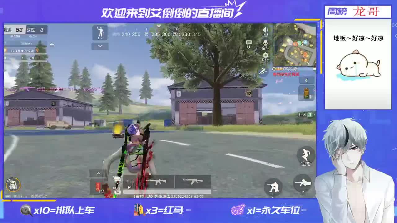 玩游戏要笑额 第1段