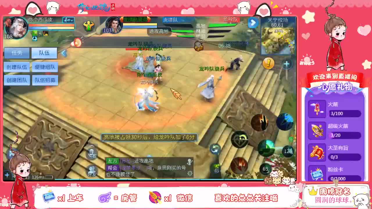 牛气冲天的暖暖༊