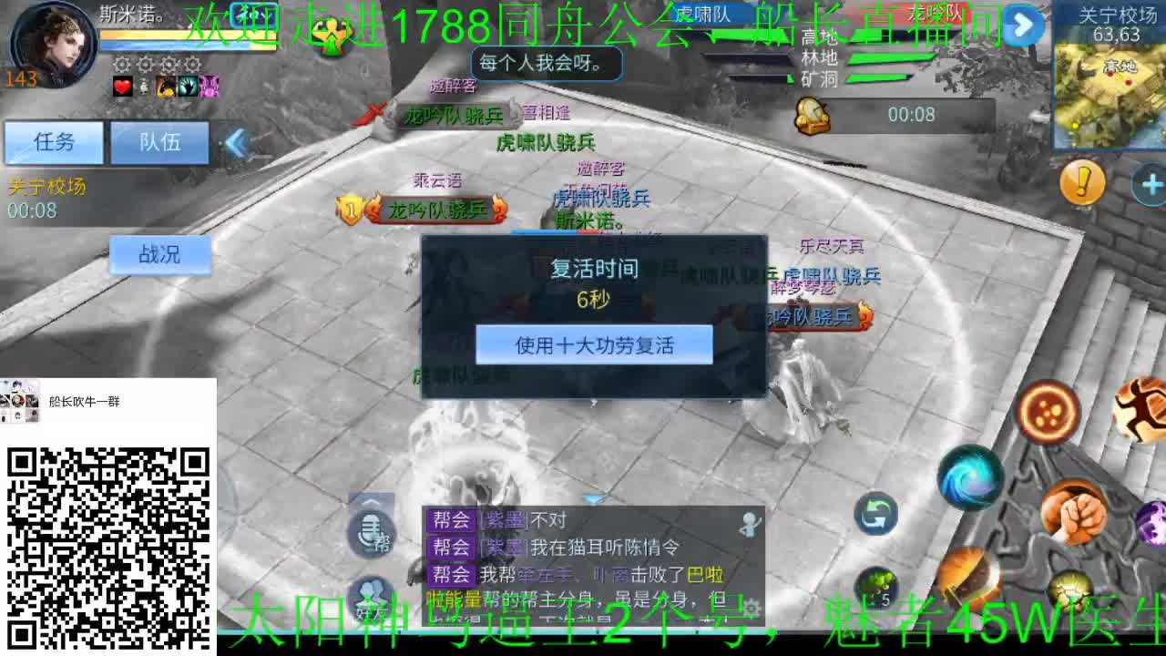 接游戏托管、职业打造、升级冲榜！ 第2段