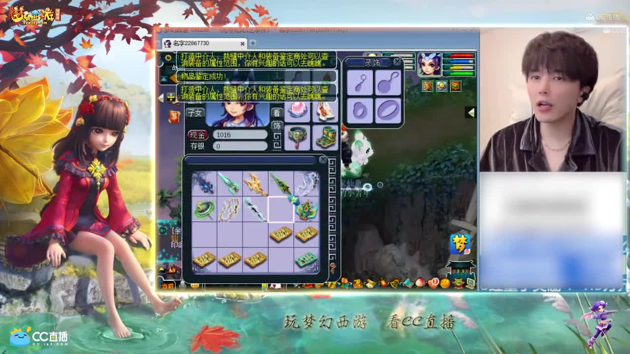 【资源鉴定】雪无武器鉴定逆袭之路【CC情报站】