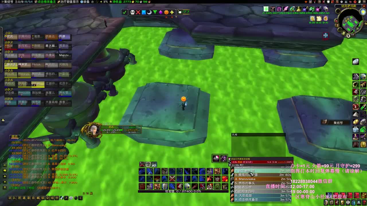 新年快乐哦！ 第1段