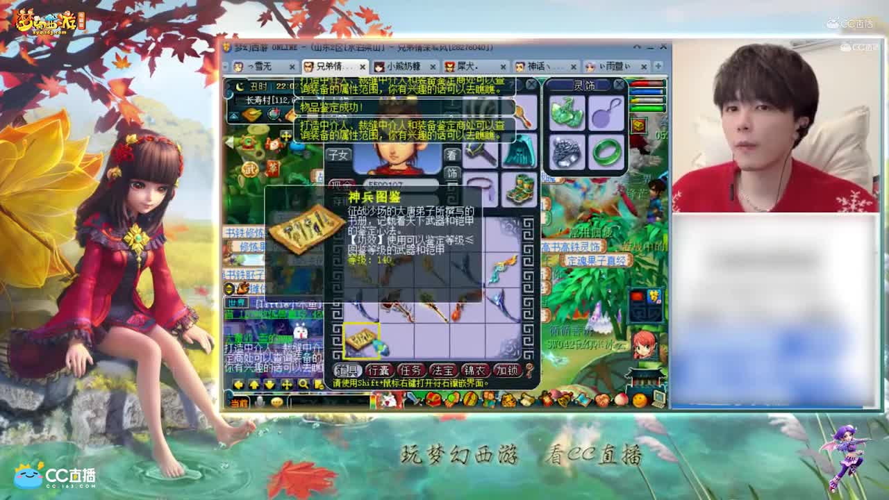 【资源鉴定】雪无武器逆袭追梦【CC情报站】