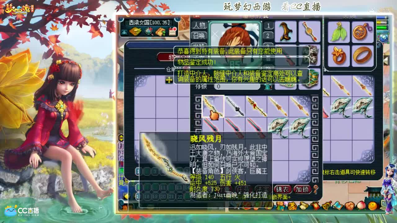 【资源鉴定】雪无武器鉴定求逆袭【CC情报站】