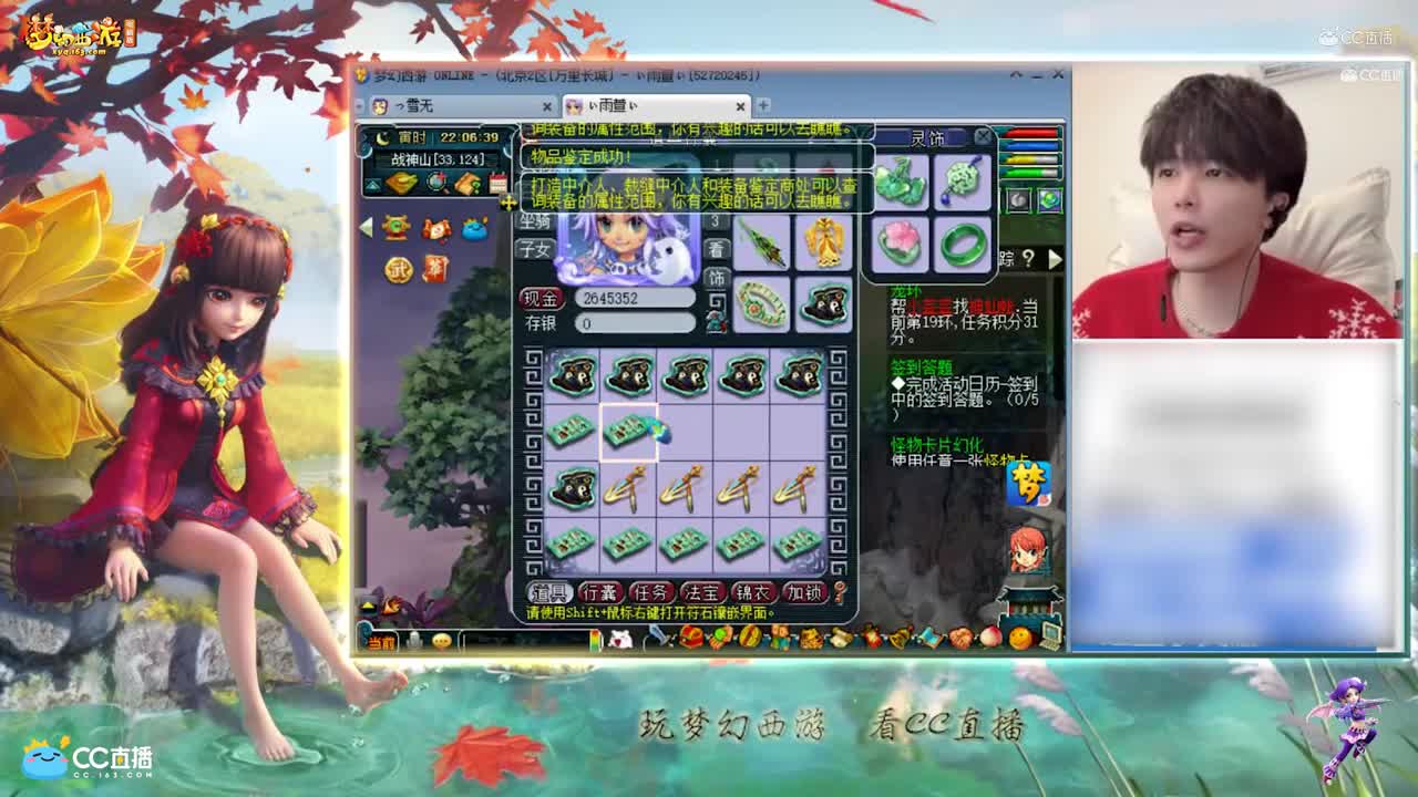 【资源鉴定】雪无装备鉴定【CC情报站】