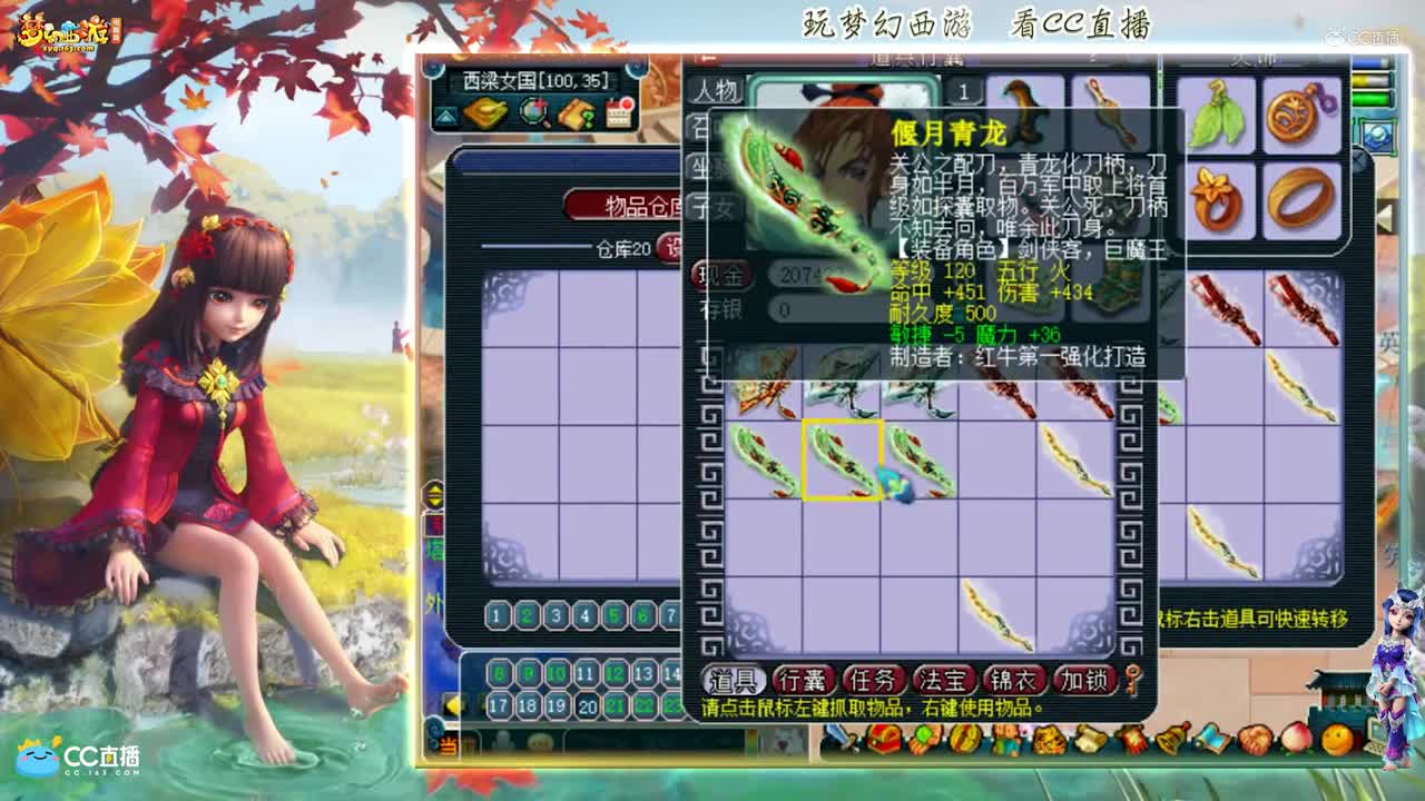 【资源鉴定】雪无武器鉴定追梦之路【CC情报站】