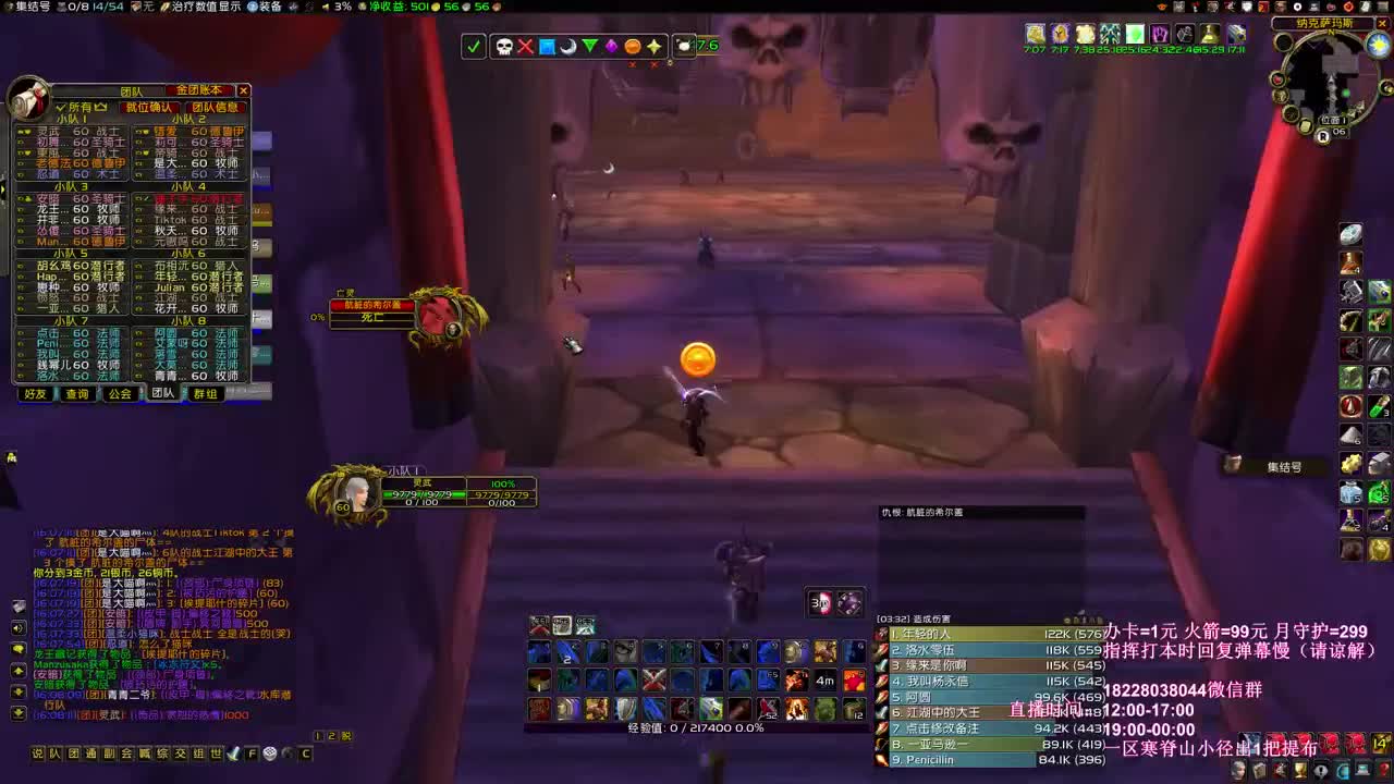 新年快乐哦！ 第2段