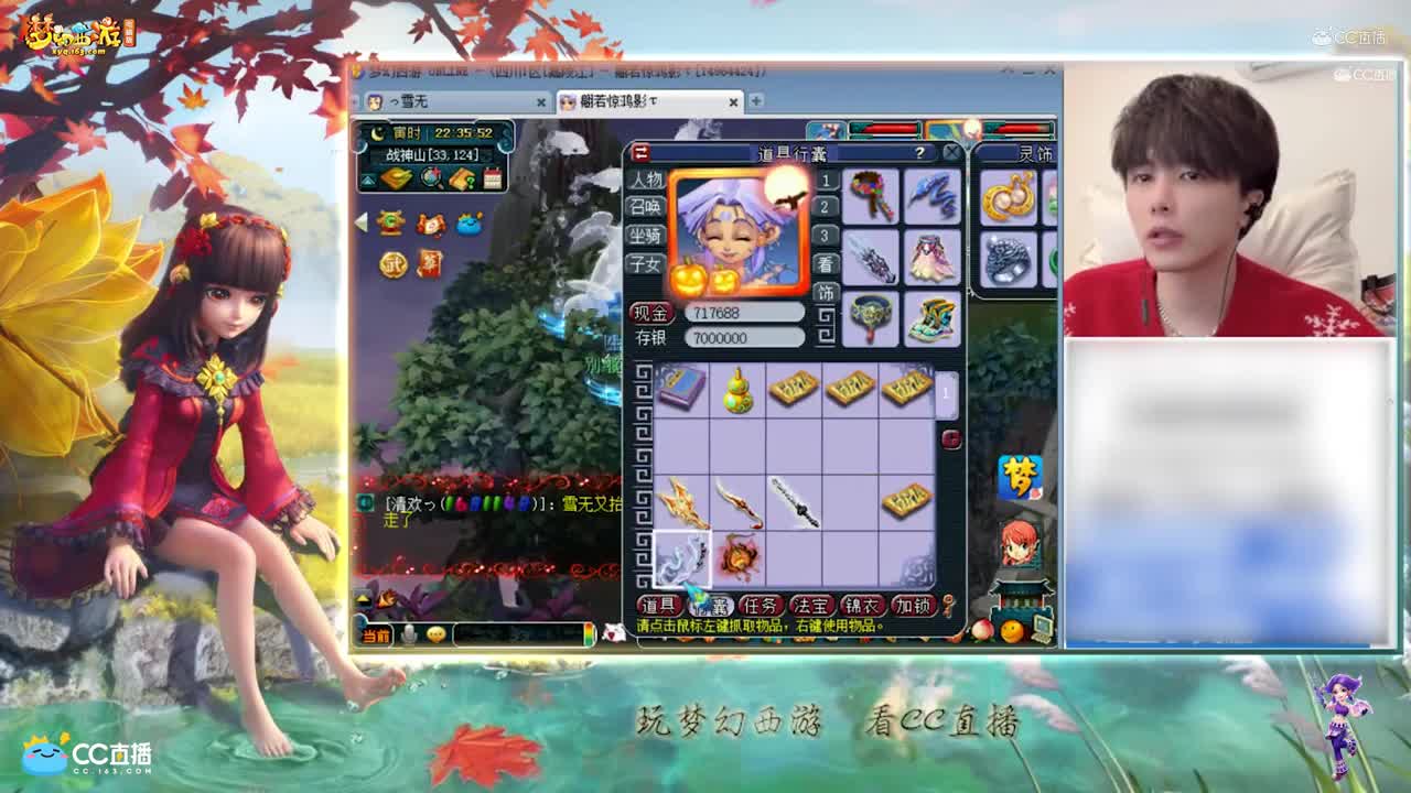 【资源鉴定】雪无武器鉴定专场【CC情报站】