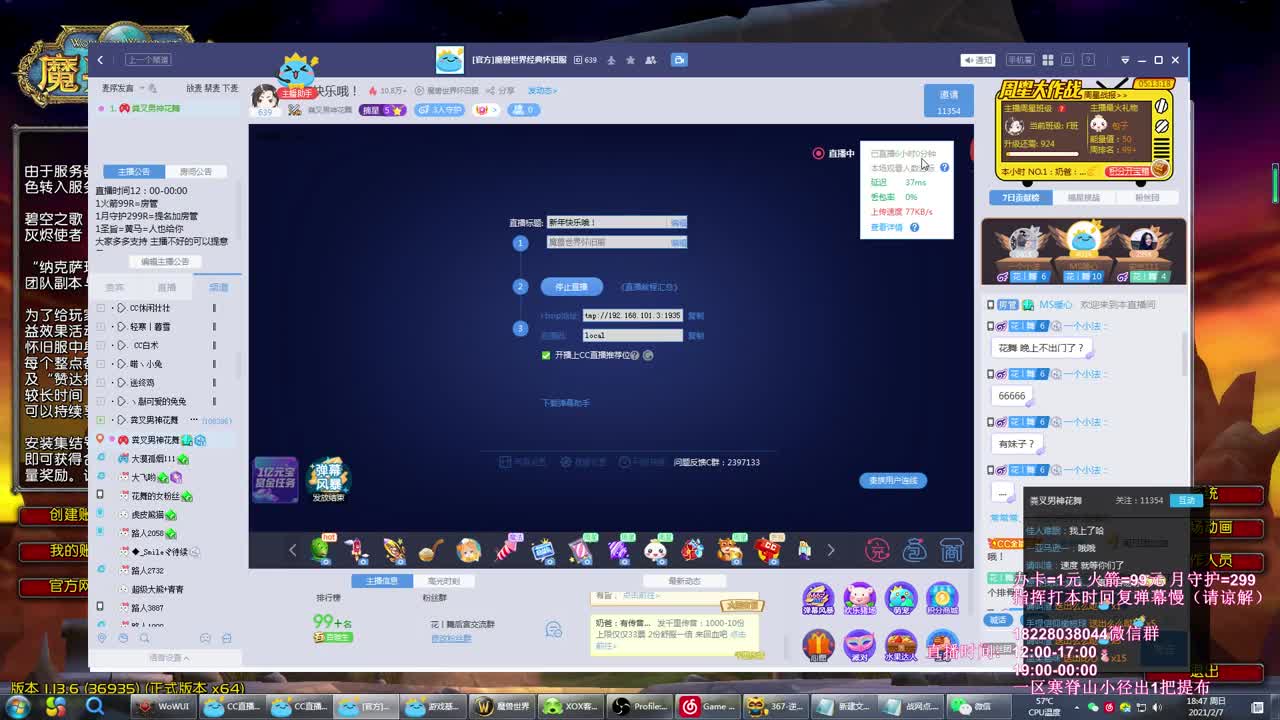 新年快乐哦！ 第3段