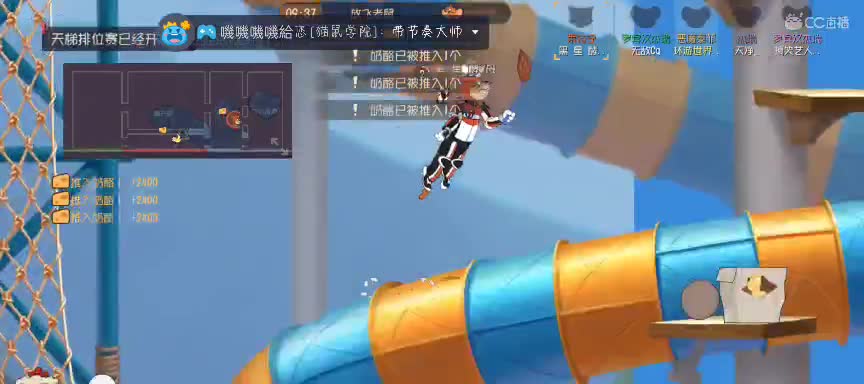 请赐予我多一点加油棒吧~ 第1段