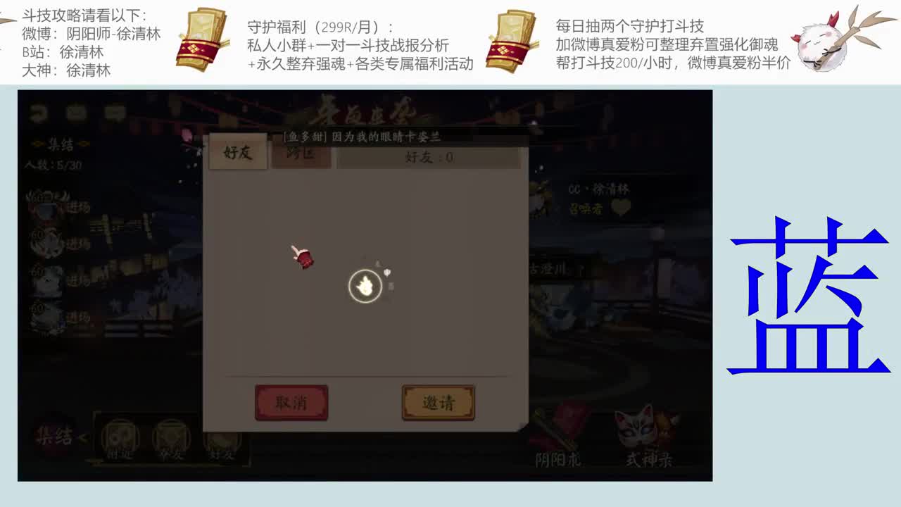 和老徐一起对弈 第1段