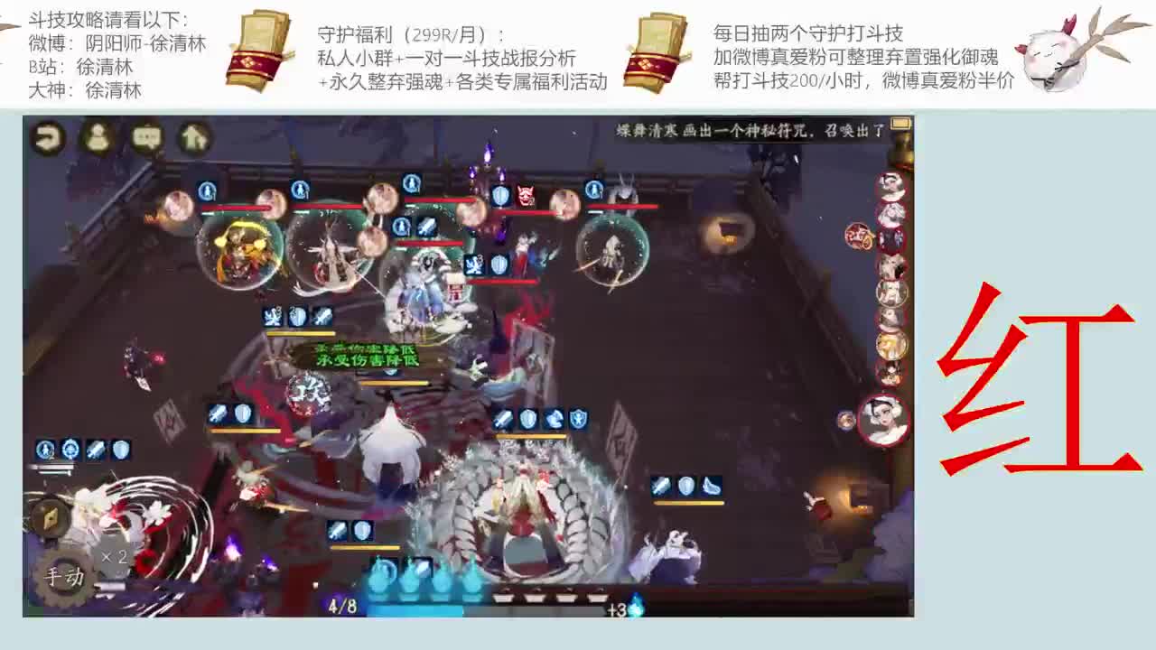 和老徐一起对弈 第2段